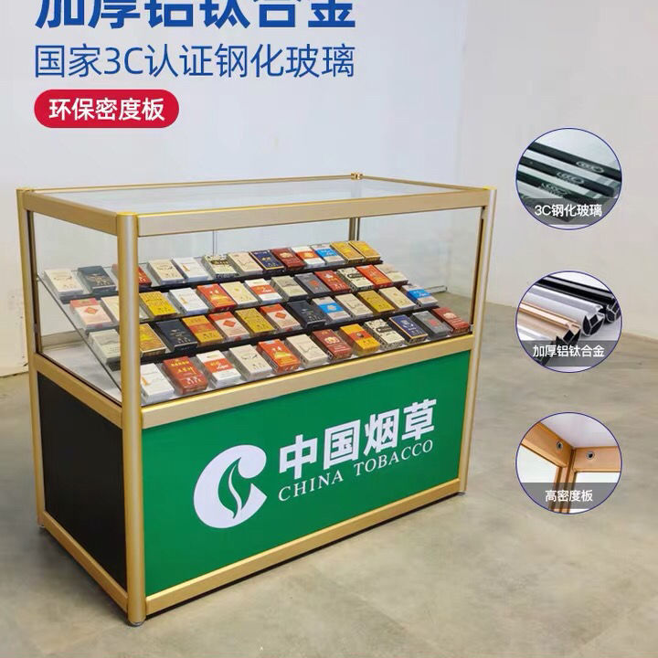 展示柜便利店烟柜转角烟柜烟酒柜玻璃柜台【1月5日发完】