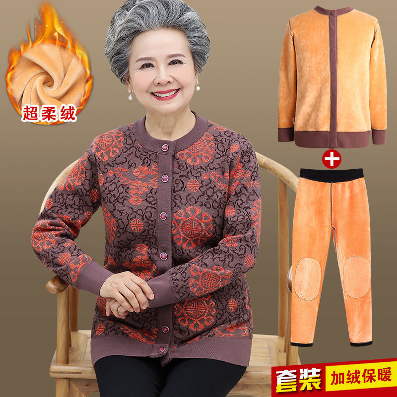 老年媽媽加絨開衫上衣70-80歲老太太保暖套裝老年人女冬裝兩件套
