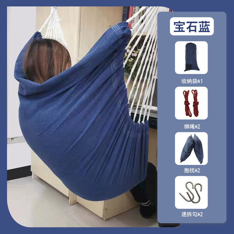 75737-宿舍吊椅寝室大学生神器懒人室内秋千户外学生吊床吊篮女士摇篮椅-详情图