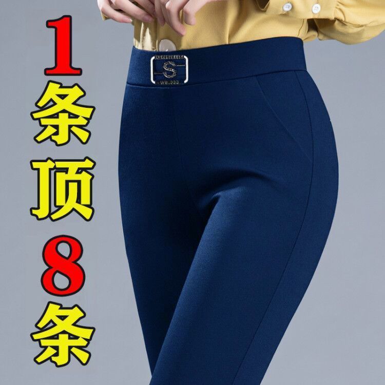 女裤2021新款女士秋冬加绒加厚打底裤女外穿显瘦高腰弹力小直筒裤