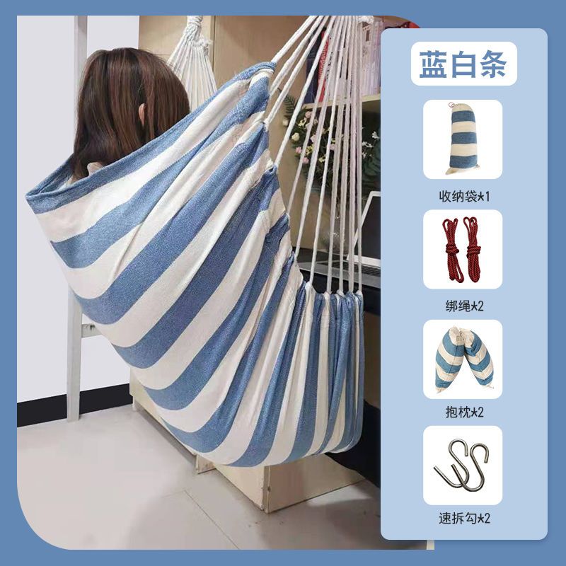 75737-宿舍吊椅寝室大学生神器懒人室内秋千户外学生吊床吊篮女士摇篮椅-详情图