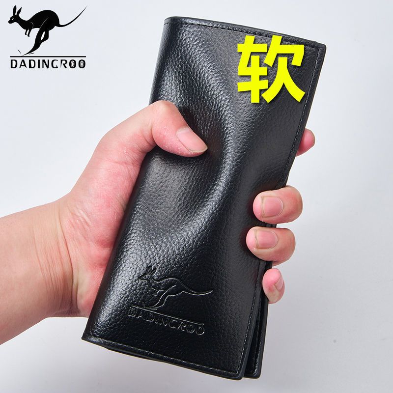 Kangaroo men's wallet men's long wallet soft leather men's large-capacity leather bag ultra-thin handbag 2021 new