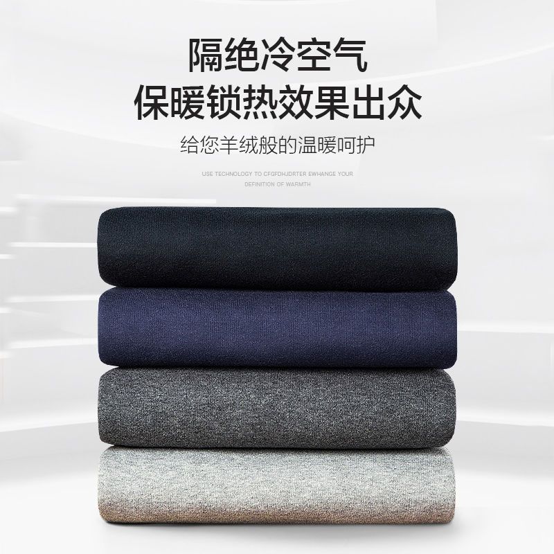88904-顶瓜瓜冬季保暖内衣男加绒加厚套装圆领打底棉毛衫秋衣秋裤中老年-详情图