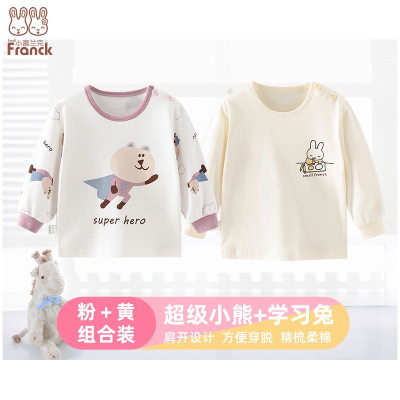Little Frank baby cotton low-neck long-sleeved underwear top boys and girls baby home clothes autumn clothes two pieces