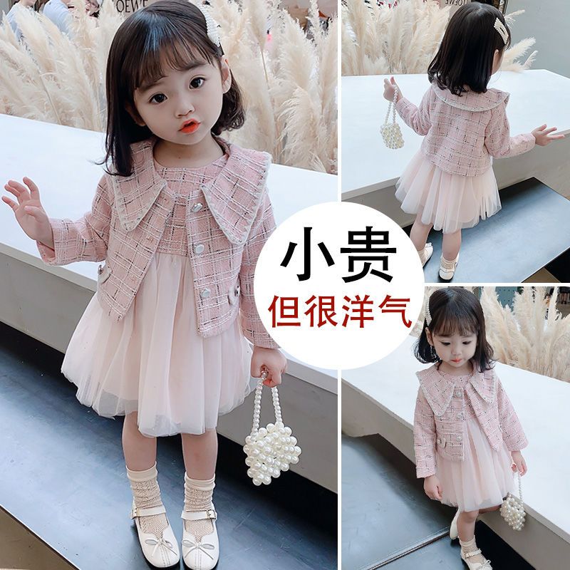 小童两件套女童洋气韩版秋装2023年新款女宝宝秋季公主小香风套裙