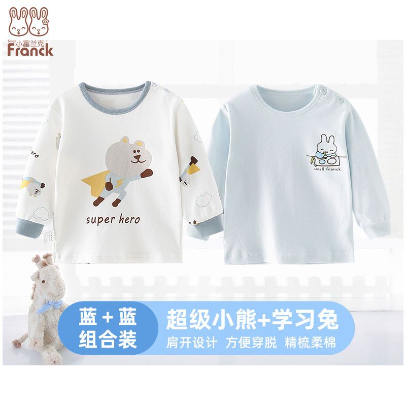 Little Frank baby cotton low-neck long-sleeved underwear top boys and girls baby home clothes autumn clothes two pieces