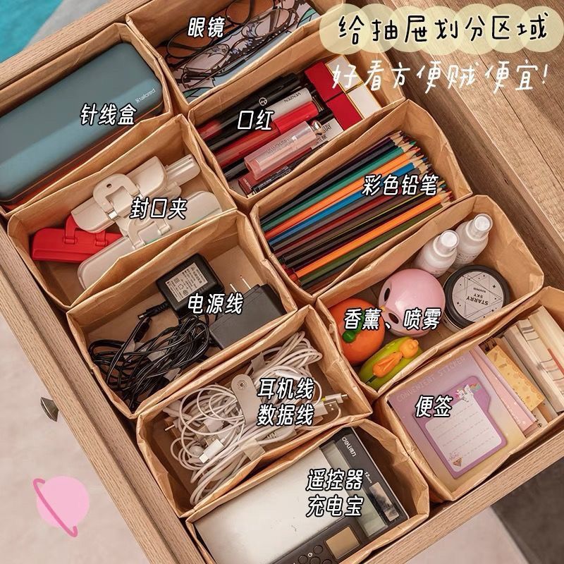 Extra thick kraft paper bag oil-proof thickened desktop storage box sundries cosmetics home dormitory rental house finishing