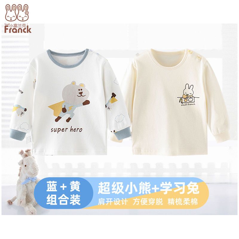 Little Frank baby cotton low-neck long-sleeved underwear top boys and girls baby home clothes autumn clothes two pieces