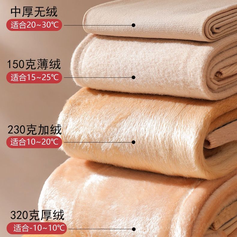88526-南极人打底裤女加绒春秋外穿光腿神器肤色黑肉色秋冬打底袜薄绒款-详情图