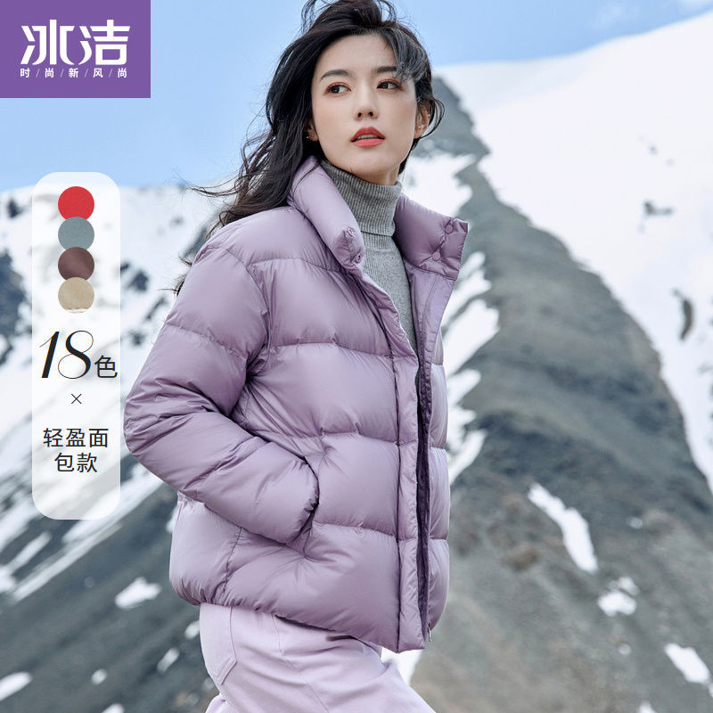 冰洁羽绒服女冬2021年新款时尚休闲短款小个子面包服保暖外套厚
