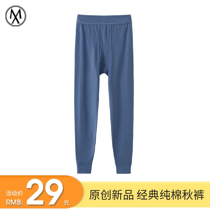 Miaoxu pure cotton autumn trousers boys thin section solid color autumn and winter warm line pants youth leggings students wear cotton trousers