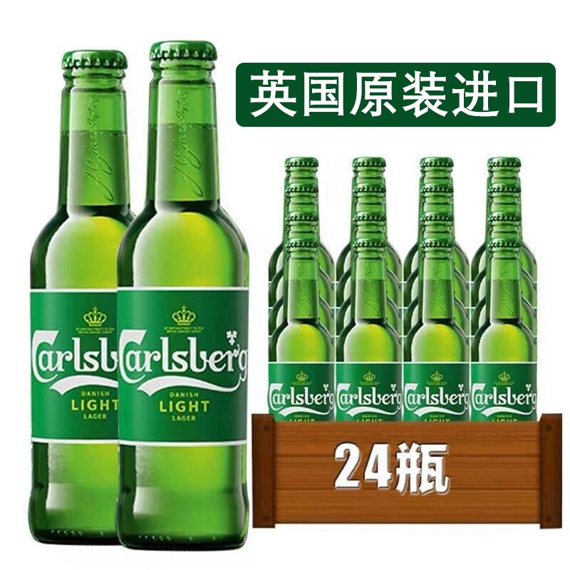 英国进口嘉士伯啤酒330ml*24瓶整箱清爽小麦啤酒嘉士伯特醇啤酒【2月