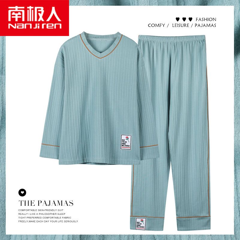 南極人純棉睡衣女春秋季2023年新款薄款大碼秋冬可外穿家居服套裝