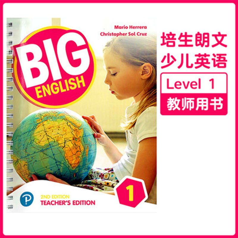 ファッションデザイナー 英語教材 Baco Series English 知育玩具 Multipasajes Travel