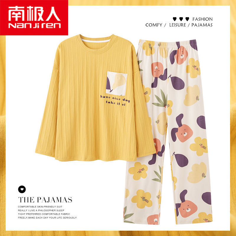 南極人睡衣女春秋純棉長袖加大碼可外穿夏天家居服2023年新款套裝