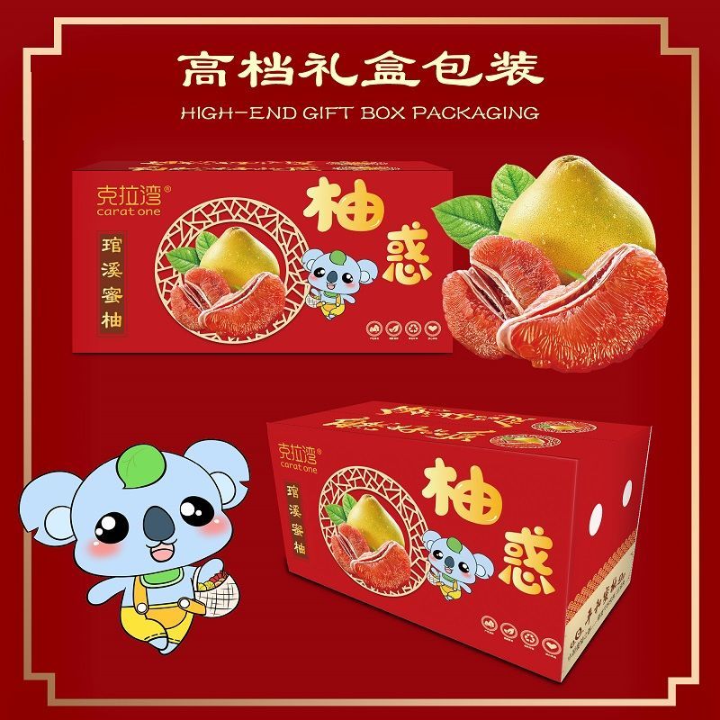 75626-皇帝御用贡品正宗平和琯溪蜜柚孕妇水果红心柚子整箱包邮-详情图