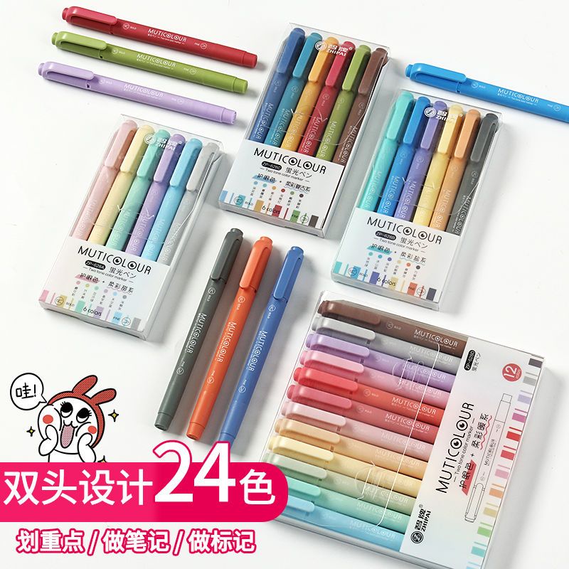智牌荧光笔手帐淡色双头标记笔斑版马平替大容量护眼柔彩笔写生用