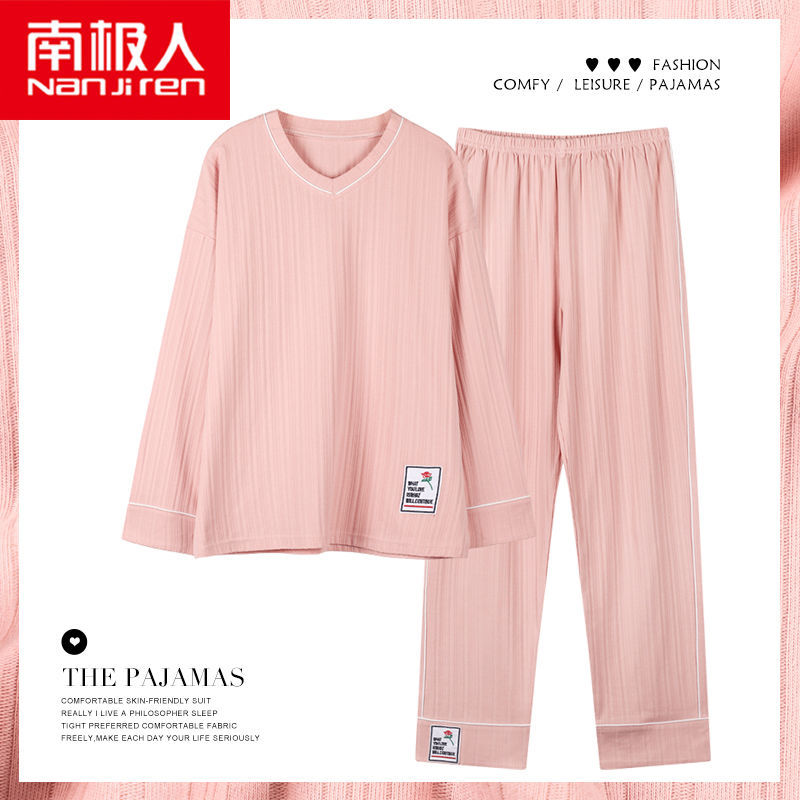 南極人睡衣女純棉春秋季長袖薄款V領秋冬款寬鬆可外穿家居服套裝