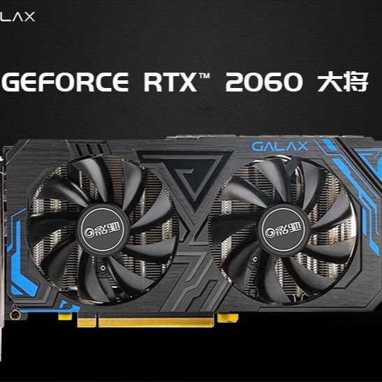 游戏设计电脑酷睿i71070016g内存影驰2060独显全国上门联保