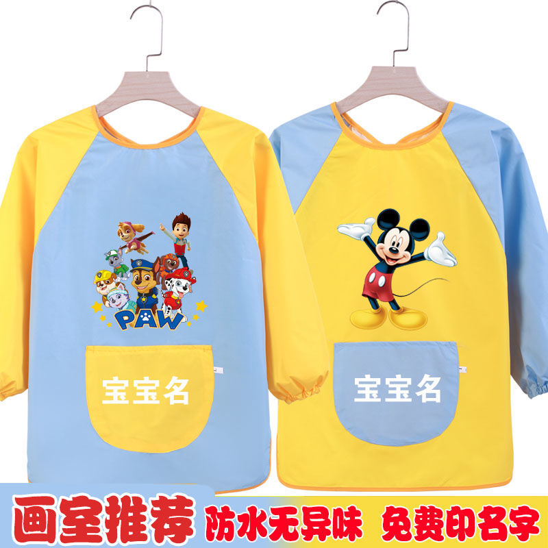 罩衣兒童畫畫衣長袖防水幼兒園寶寶吃飯衣學生美術圍裙反穿衣定製