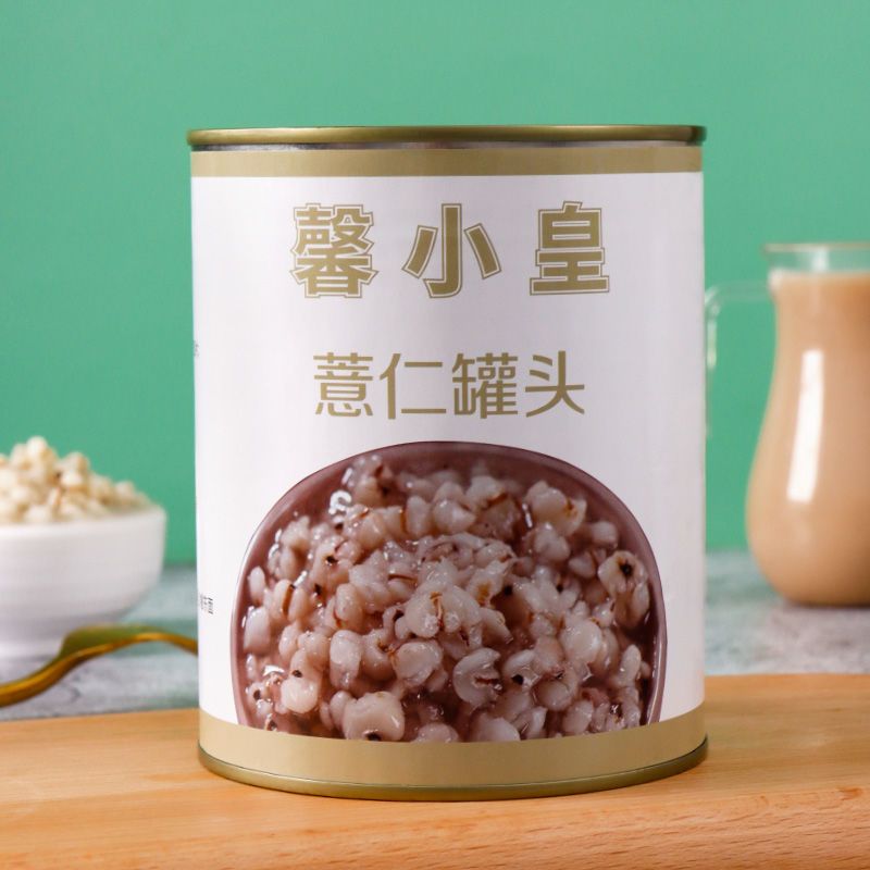 即食薏仁罐头900g 营养早餐冲饮糖水薏米仁甜品原料奶茶专用辅料