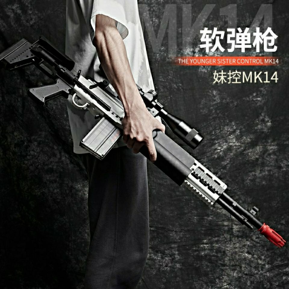 小黑牛妹控mk14狙击步软弹枪电动连发软蛋可发射模型儿童玩具枪