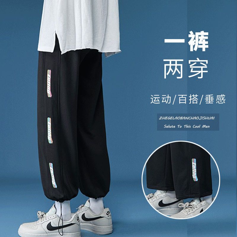 2022 new men's trousers spring and summer trendy brand loose sports casual nine-point trousers teenager Harlan beamed trousers
