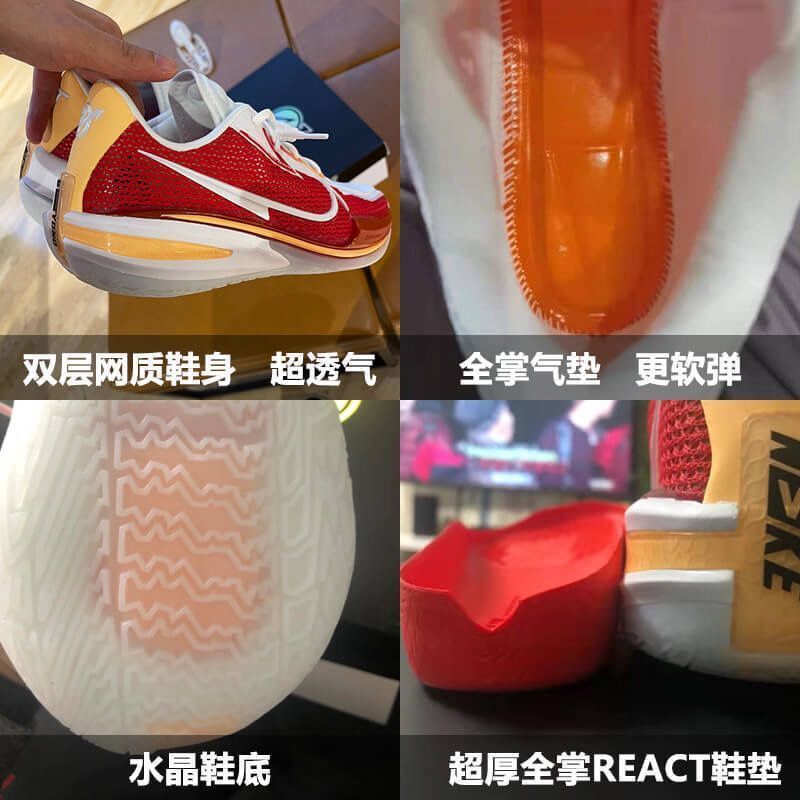 75857-纯原Air Zoom GT Cut 白红黄实战篮球鞋男女鞋气垫鞋 CZ0176-100-详情图