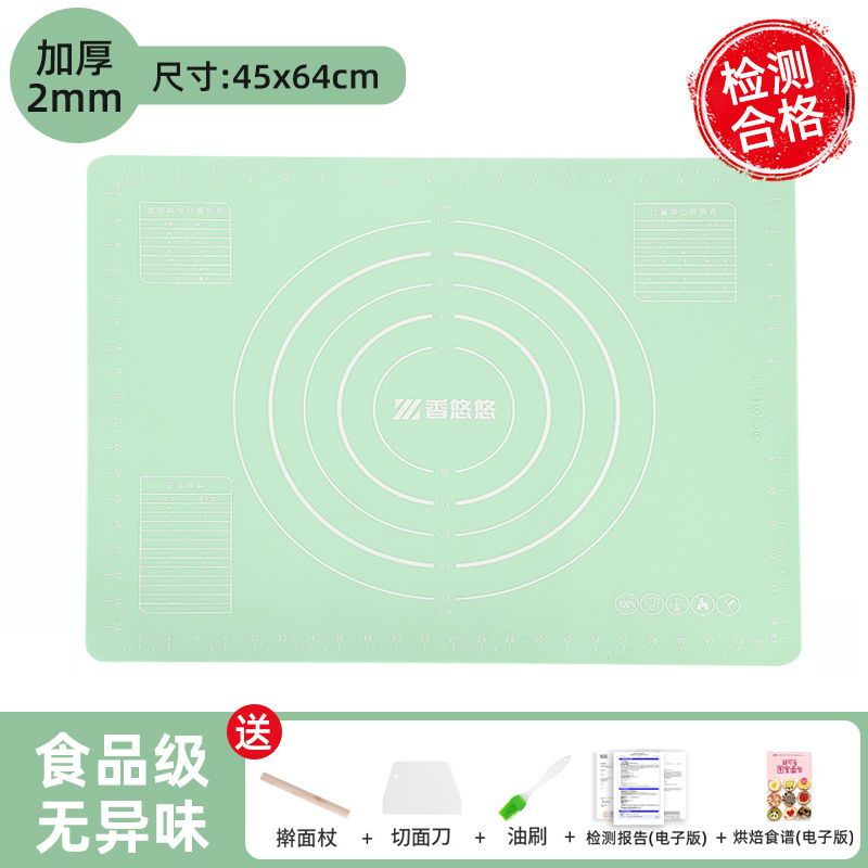 45*65绿色2MM揉面垫+切面刀