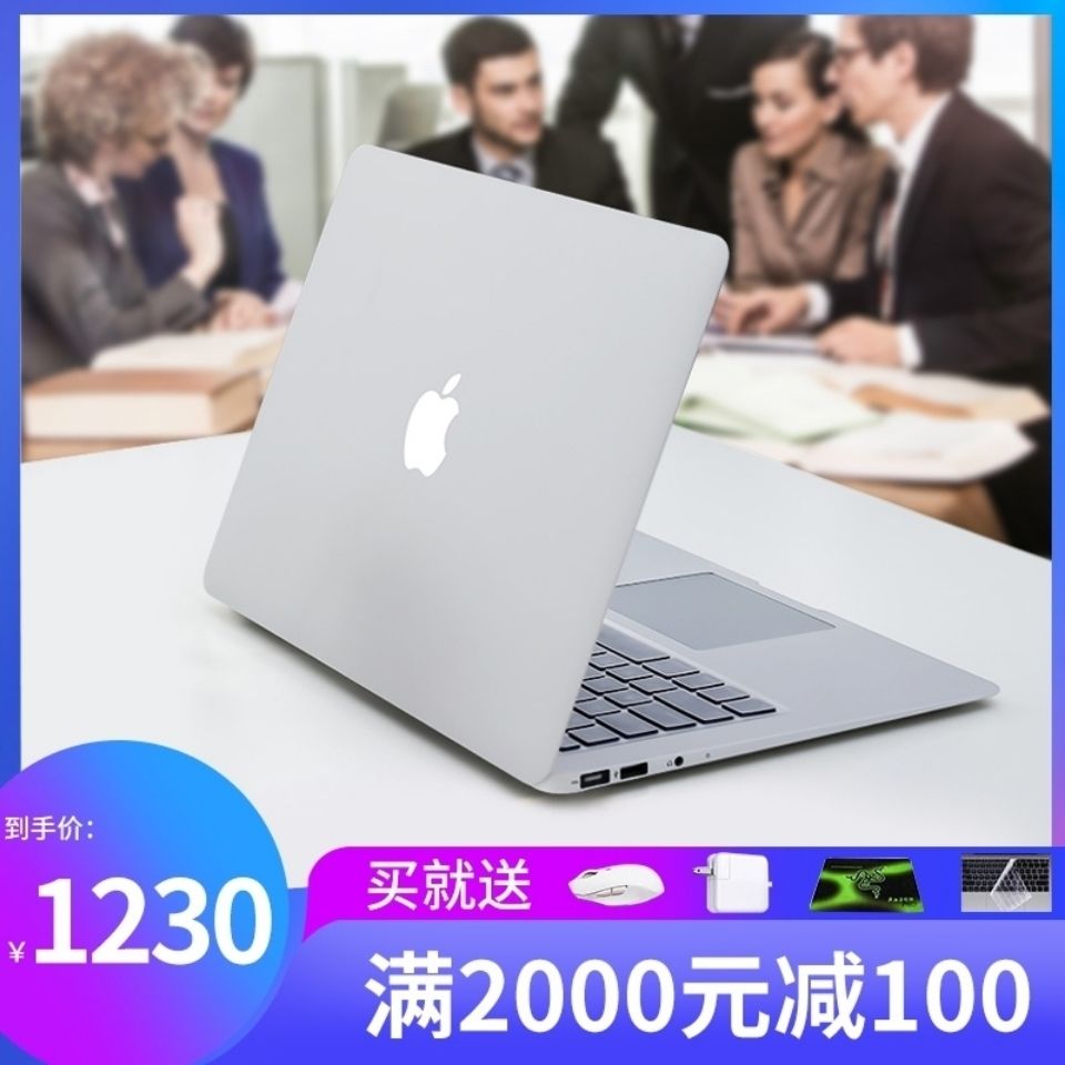 apple/苹果macbook pro笔记本电脑 13寸15寸i7独显游戏本二手包邮