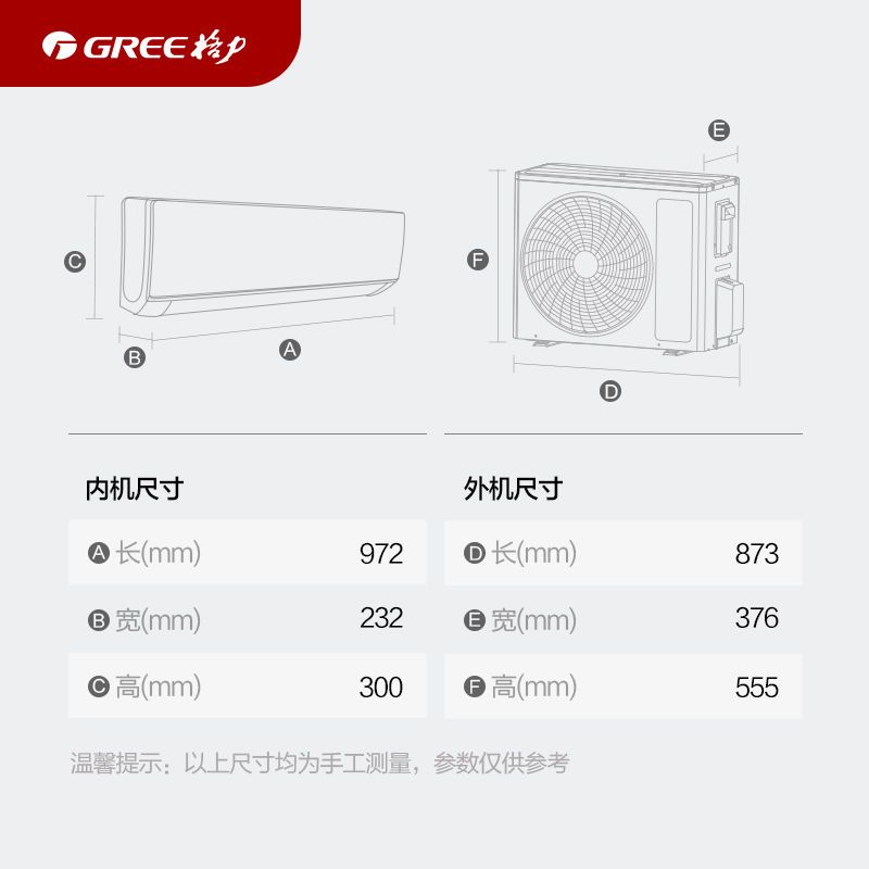 GREE/格力KFR-50GW清炫风大挂机家用客厅2匹挂机新能效节能空调