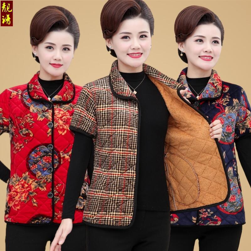 妈妈秋冬装马夹棉衣加绒外套中老年女加厚马甲老年人保暖坎肩棉袄