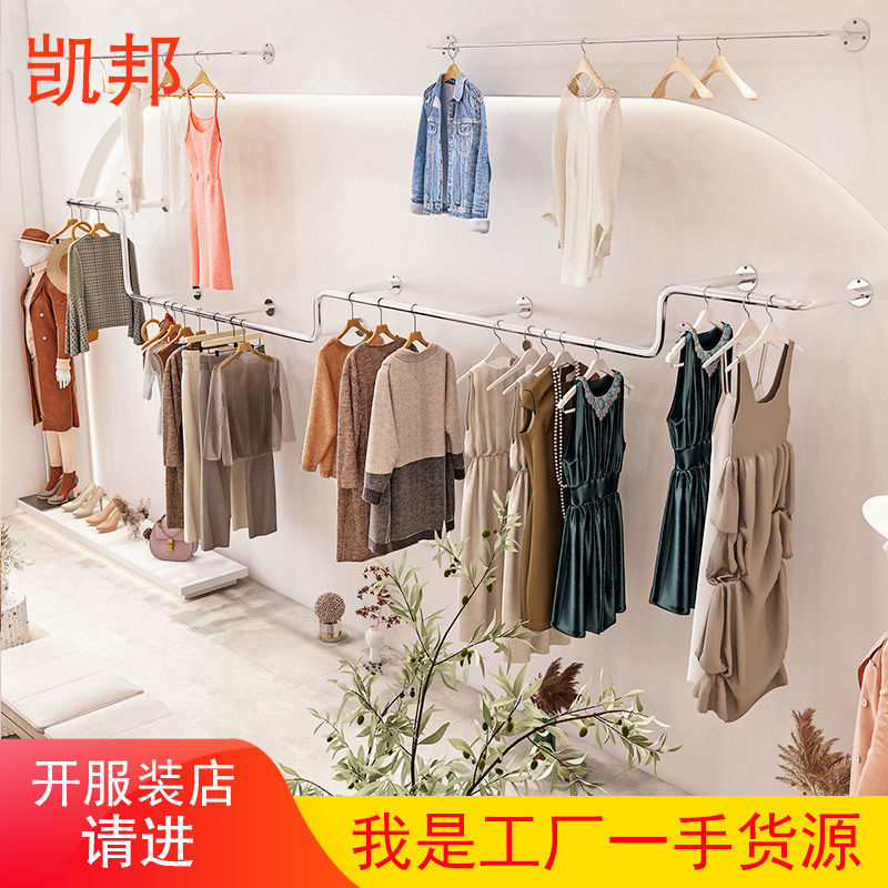 服装店展示架上墙挂式侧挂不锈钢女装店货架挂衣架异形可支持定做