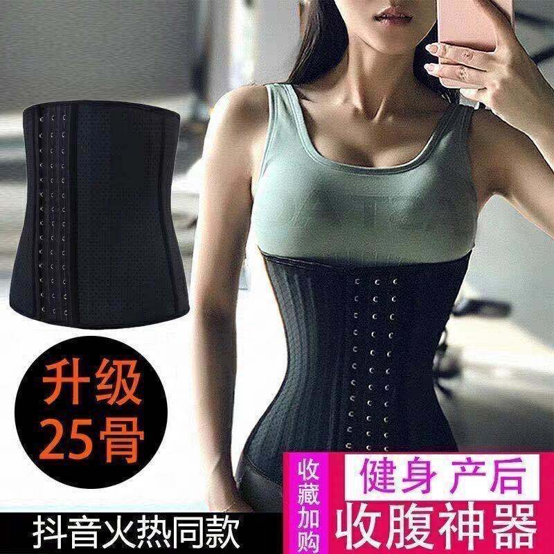 束腰带夏瘦身燃脂产后收腹带束腰减肥瘦肚腰带透气运动暴汗束缚带