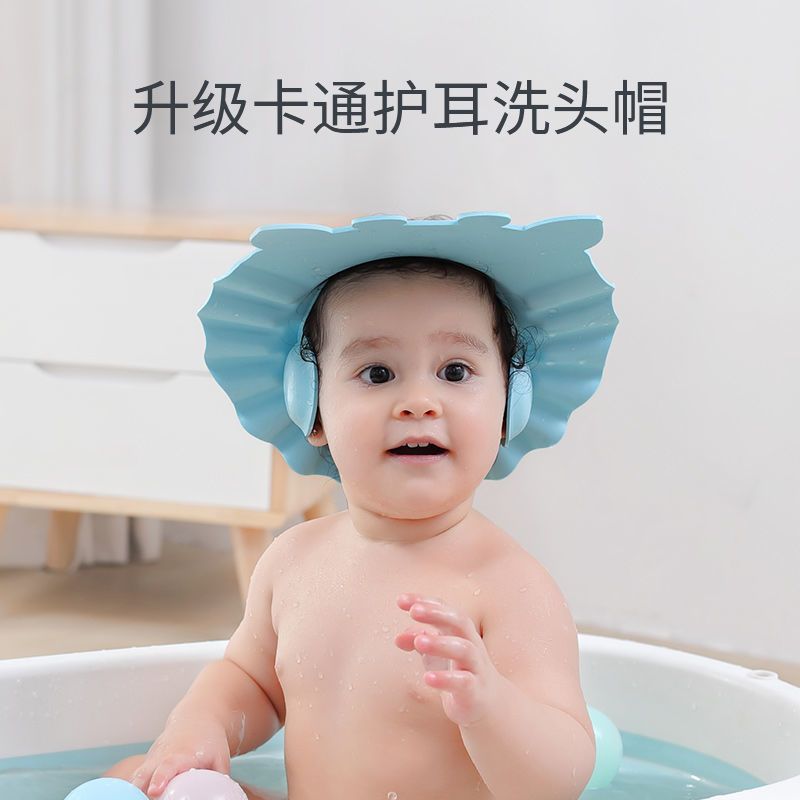 儿童洗头帽宝宝洗发帽护耳女童婴儿洗澡帽子小孩防水浴帽洗头神器