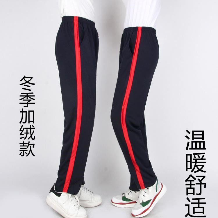 寬紅條加絨款校褲一道寬槓冬季中小學生寬鬆直筒藏藍色高中保暖褲