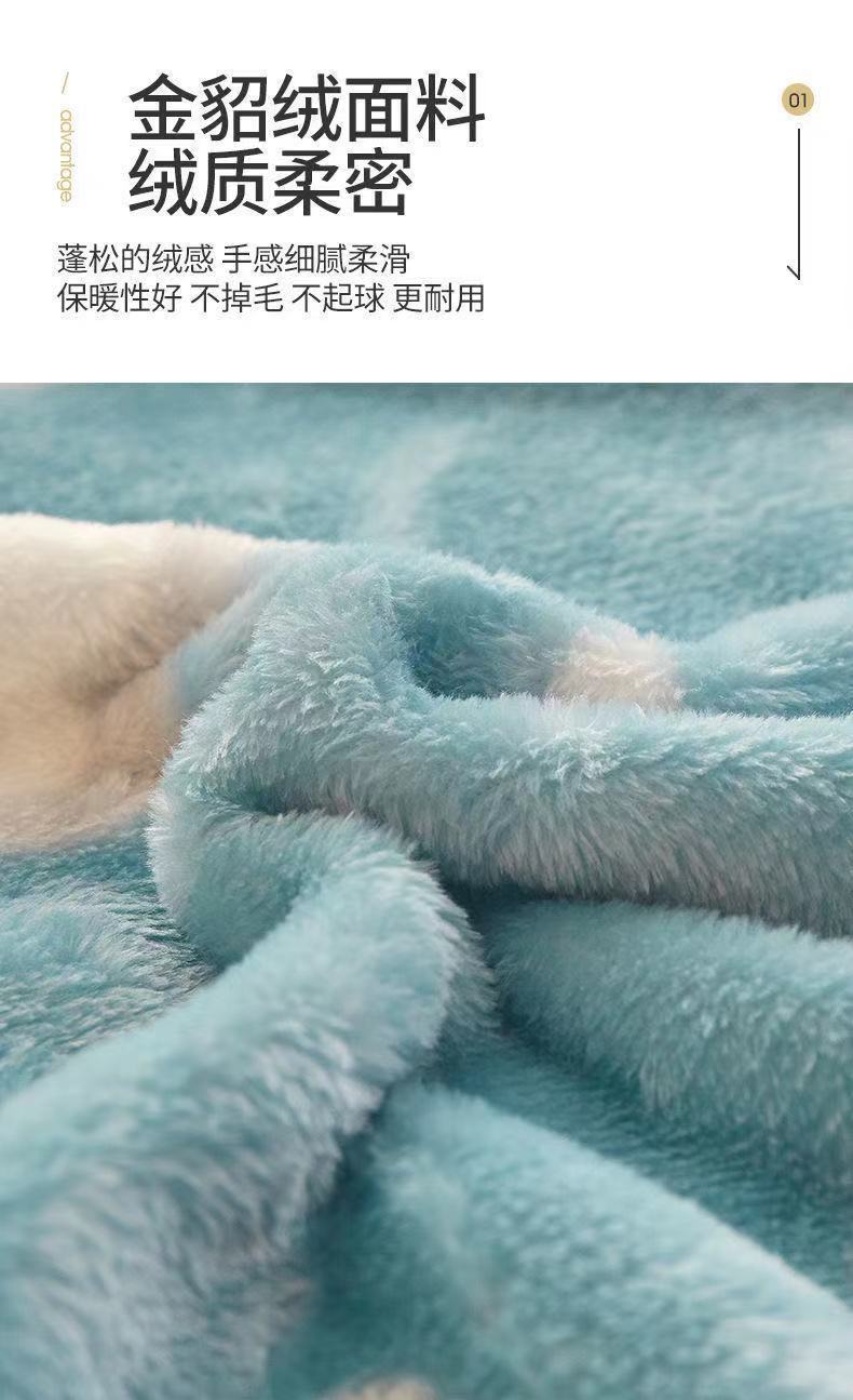 【盖毯床单两用款】法兰绒毛毯四季毯冬季保暖宿舍单双人床单盖毯