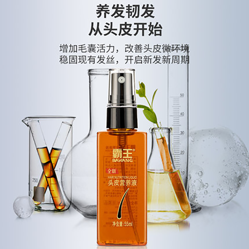 88621-霸王育发防脱发头皮营养液增发密发头发增长液旗舰店官网正品男女-详情图
