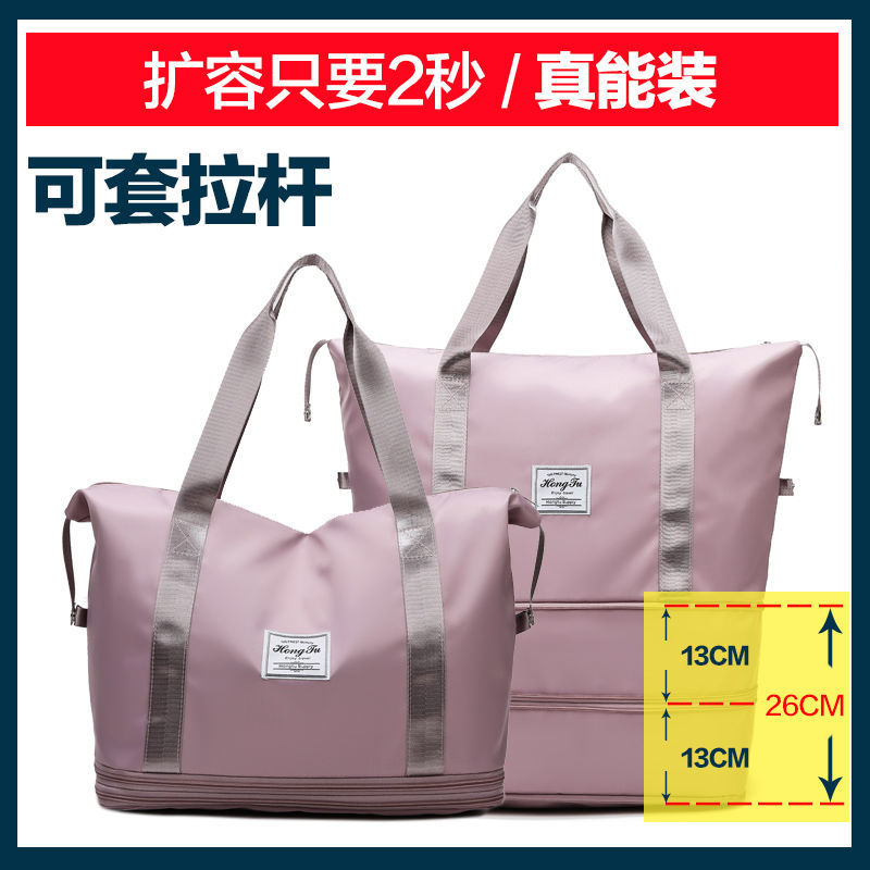 大容量女旅行包手提短途旅游背包待产收纳袋子防水轻便帆布行李包