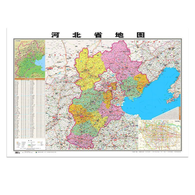 2021全新 河北省地图贴图 约1.1*0.8米 交通行政区划地图