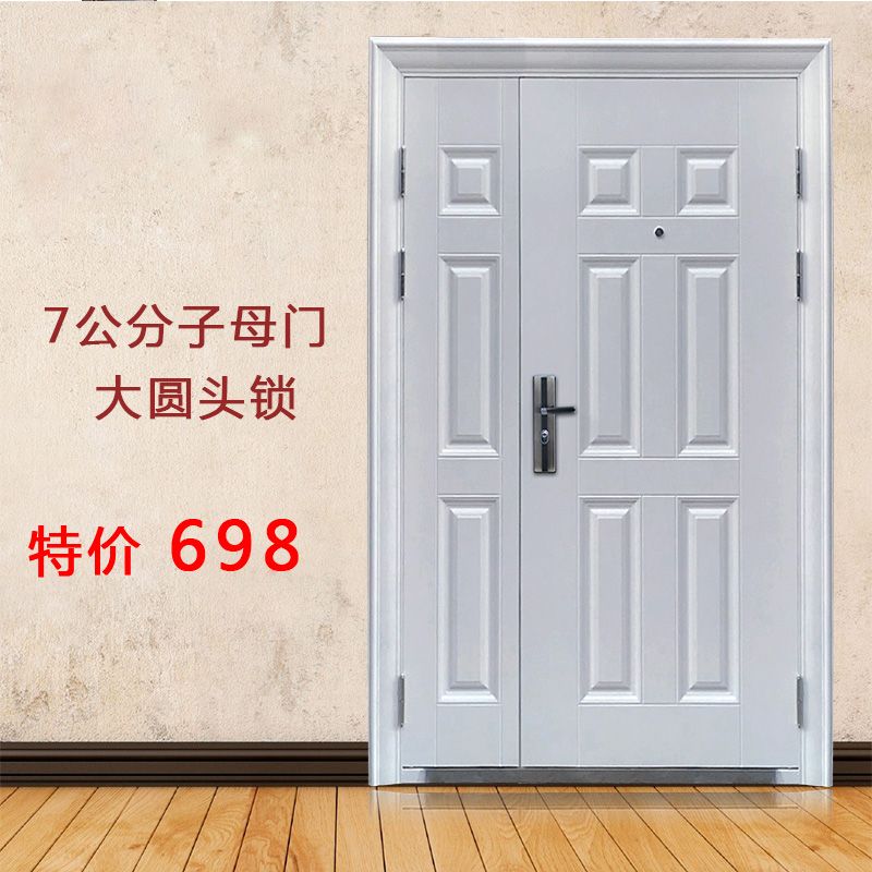 入户门简约白色防盗门家用进户门安全门子母门室外门钢质门单开门