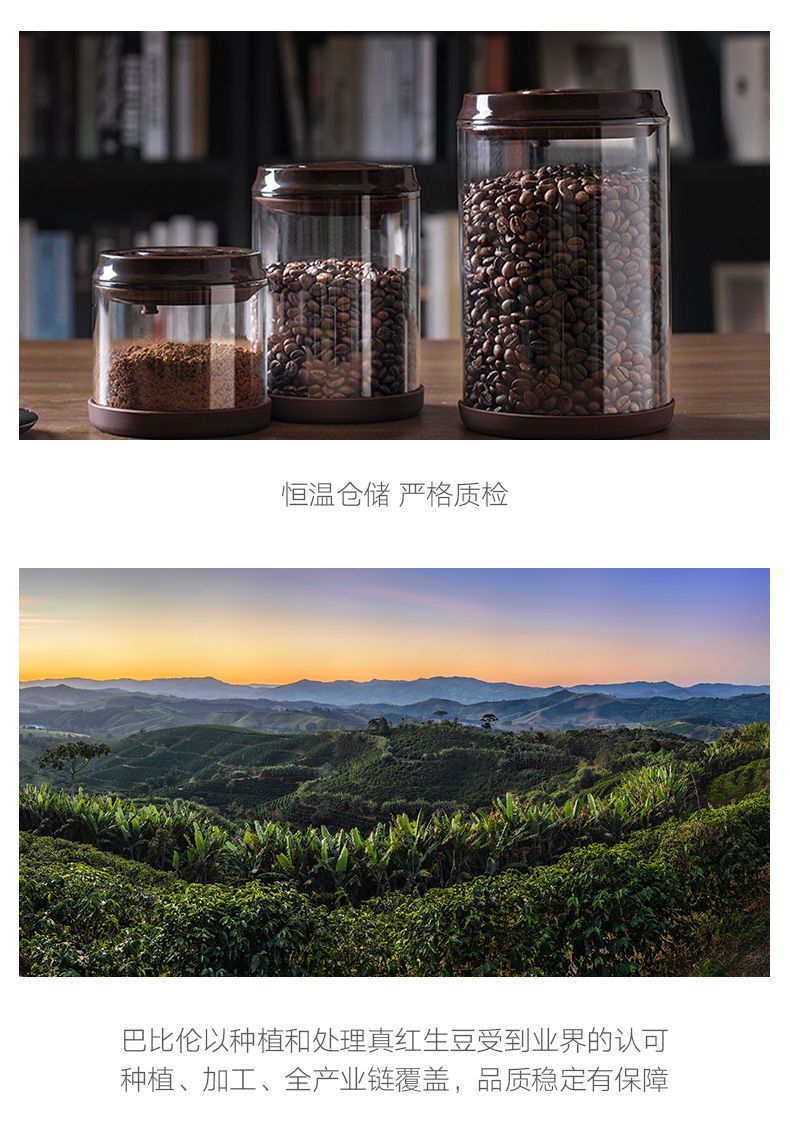 田道谷 咖啡豆新鲜烘焙无添加熟豆可现磨咖啡馆专用黑咖啡粉454g