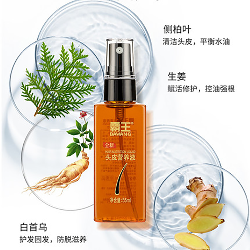 88621-霸王育发防脱发头皮营养液增发密发头发增长液旗舰店官网正品男女-详情图