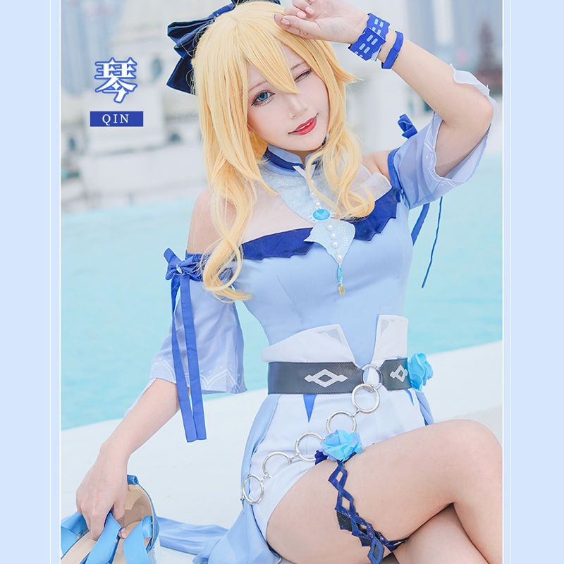 原神琴泳装海风之梦cos裙子全套游戏夏日女动漫骑士团长cosplay服【2