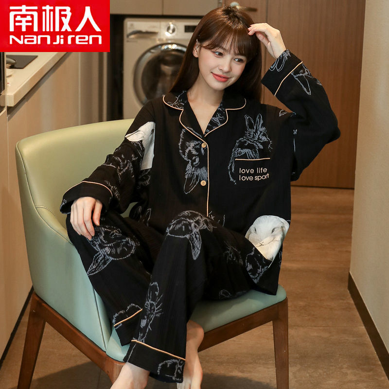 南極人秋季睡衣女春秋純棉長袖韓版卡通學生ins家居服兩件套裝夏