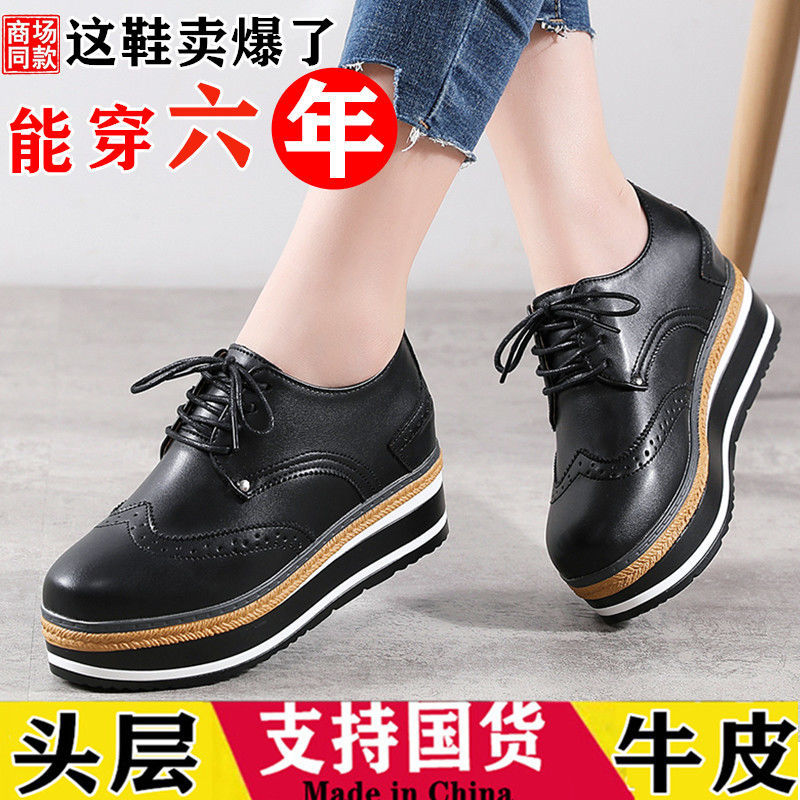 2021真牛皮真皮内增高女鞋新款韩版厚底松糕鞋休闲百搭学院风女鞋