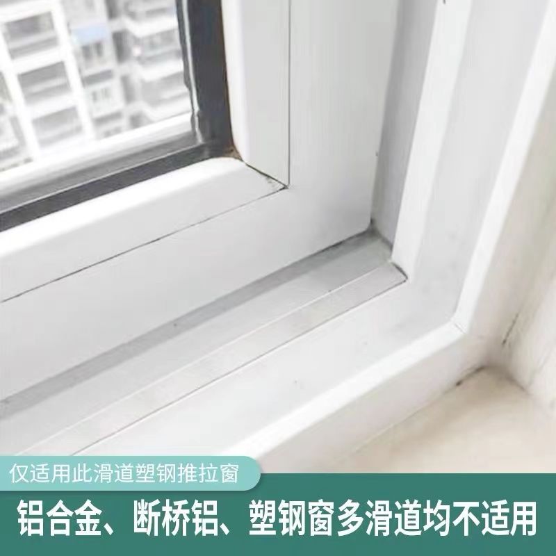 推拉窗密封条门窗保暖塑钢推拉窗铝合金门窗防漏风保暖胶条