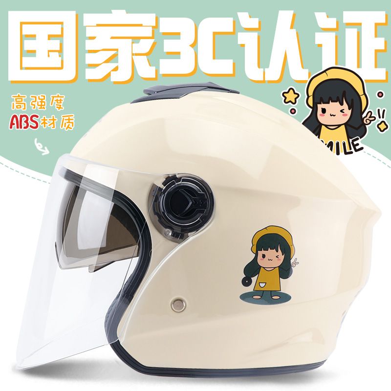 Andes双镜片3C认证电动摩托车头盔男女士四季冬季保暖半盔安全帽