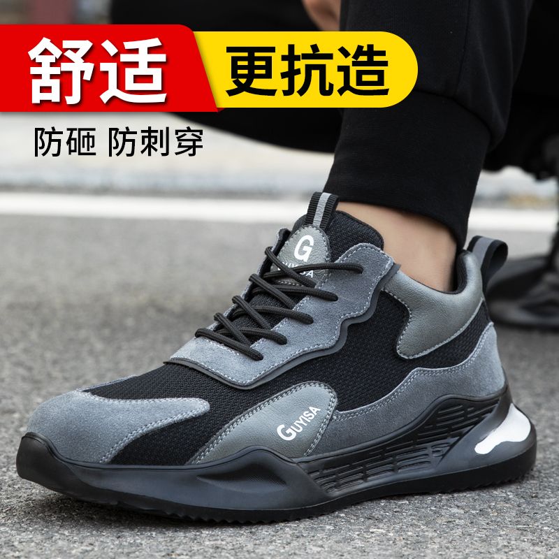 88919-蓝鸥盾劳保鞋男防臭轻便带钢板防砸防刺穿耐磨舒适男鞋工地工作鞋-详情图