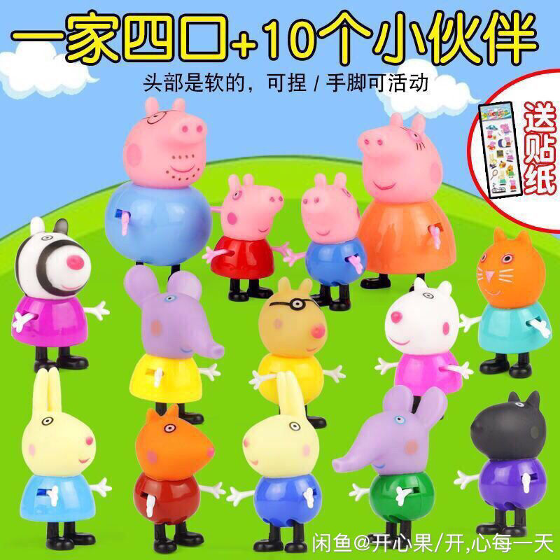 75692-小猪佩奇玩具家庭套装女孩玩具粉红佩琪一家过家家儿童玩具男女孩-详情图